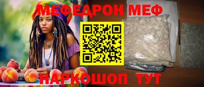кокаин Севастополь