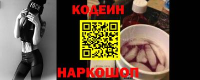 дурь Северобайкальск