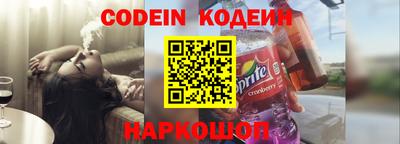кокаин Севастополь