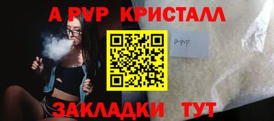 кокаин Севастополь