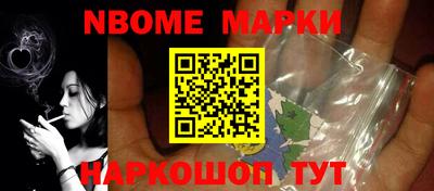 кокаин Севастополь