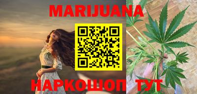 дурь Северобайкальск