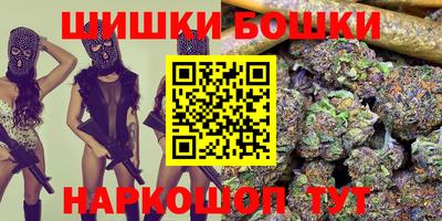 кокаин Севастополь