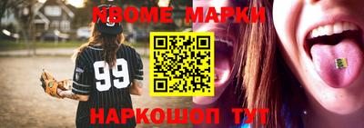 дурь Северобайкальск