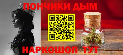 дурь Северобайкальск