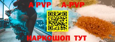 дурь Северобайкальск