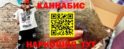 кокаин Севастополь