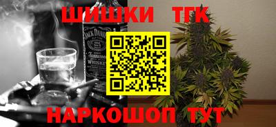 кокаин Севастополь