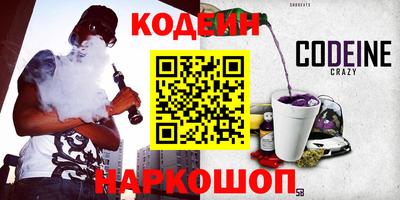 кокаин Севастополь