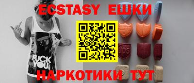 кокаин Севастополь