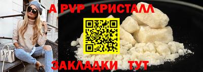 дурь Северобайкальск