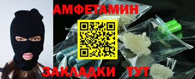 кокаин Севастополь