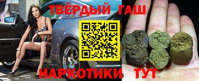 кокаин Севастополь