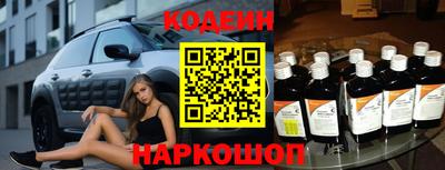 кокаин Севастополь