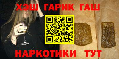 дурь Северобайкальск