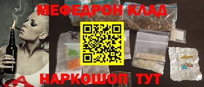 кокаин Севастополь