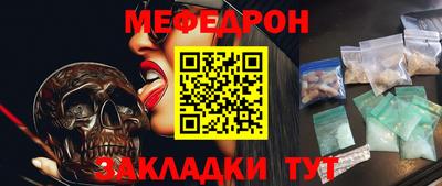 дурь Северобайкальск