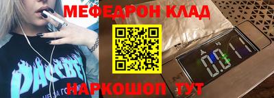дурь Северобайкальск
