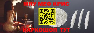 кокаин Севастополь
