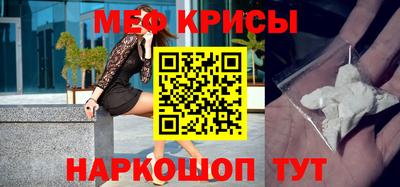 кокаин Севастополь