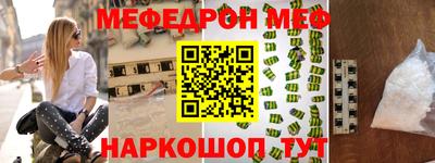 дурь Северобайкальск