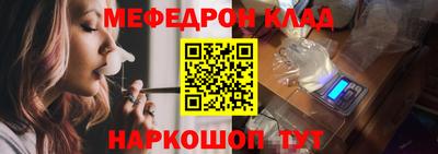 дурь Северобайкальск