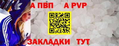 дурь Северобайкальск