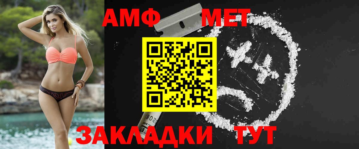 Каннабис  Меф МЯУ МЯУ кристаллы  Алейск  Вход с VPN  КОКАИН  Как найти наркотики?  ГАШ 