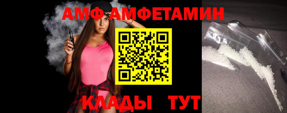 Первитин Декстрометамфетамин 99.9%  Вход с VPN  Метамфетамин  Алейск 