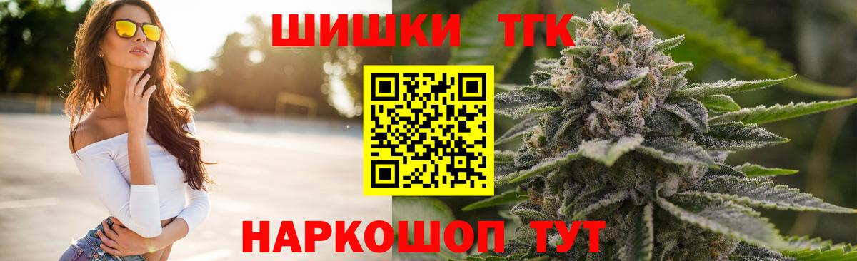 Алейск  Канабис White Widow  Вход с VPN  Бошки марихуана VHQ 